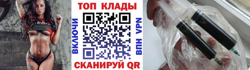 Магазин наркотиков Братск ГАШИШ Кокаин APVP Каннабис Псилоцибиновые грибы Меф