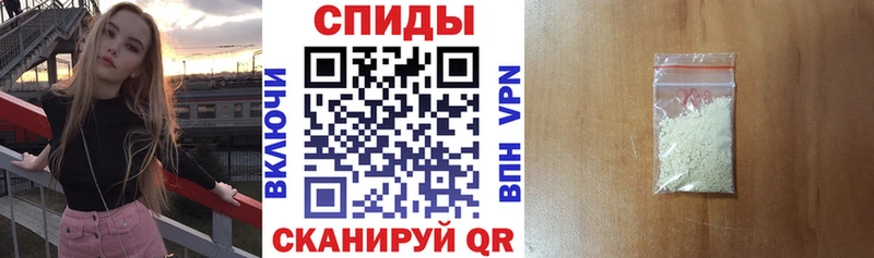 АМФЕТАМИН Premium  Братск 