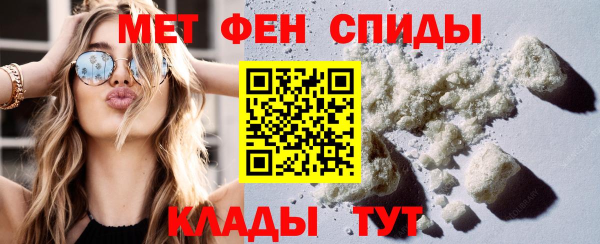 АМФ Premium Братск