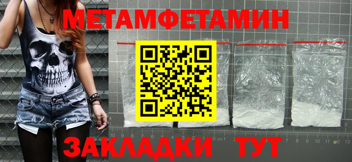 Братск  Амфетамин 98%  Вход с VPN 