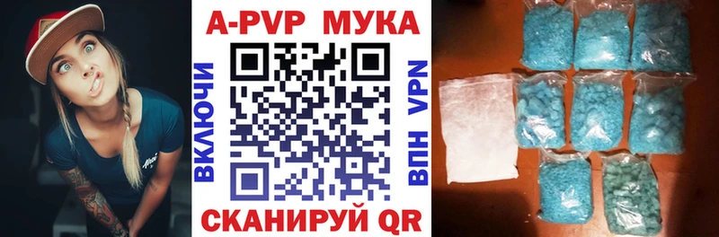 А ПВП Соль Братск