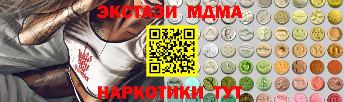 Ecstasy 300 mg  Братск  ссылка на мегу ссылка  ЭКСТАЗИ XTC  Экстази 