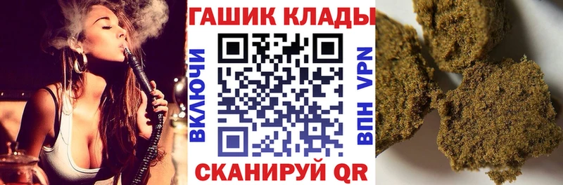 ГАШ hashish  Братск 