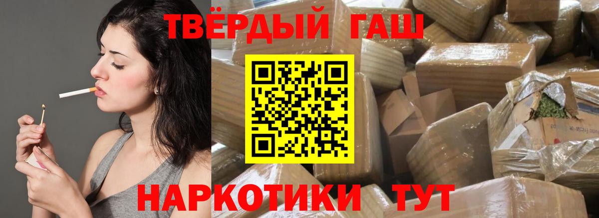 ГАШ гарик Братск