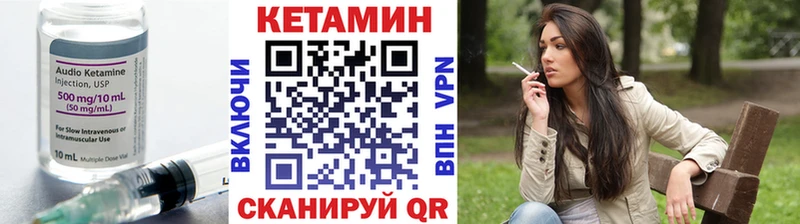 гидра рабочий сайт  Братск  КЕТАМИН ketamine 