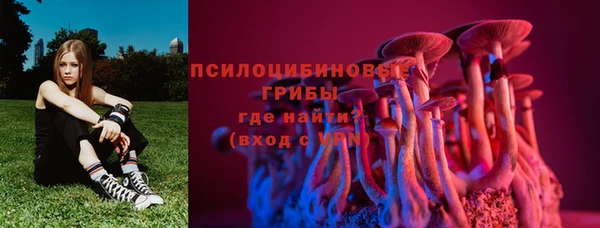 бутик Нефтегорск