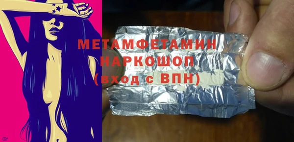 дмт Нефтекумск