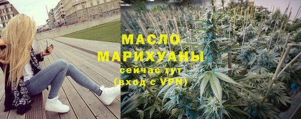 дмт Нефтекумск