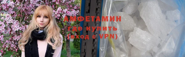 бутират Нея