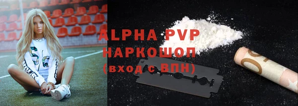 бутик Нефтегорск