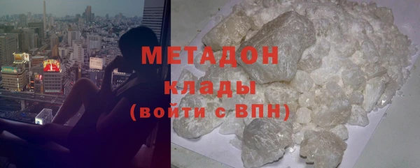 бутик Нефтегорск