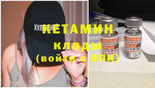 ECSTASY Навашино