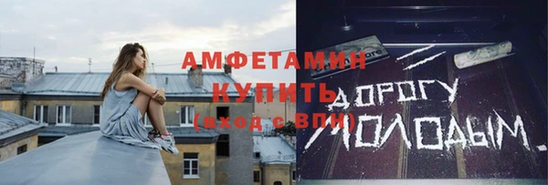 бутират Нея