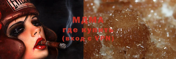 бутик Нефтегорск