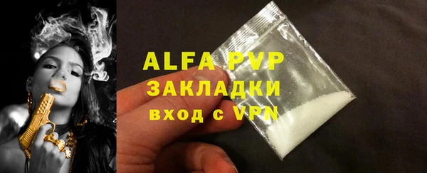 бутик Нефтегорск