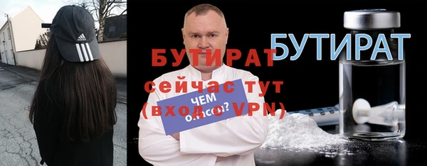 дмт Нефтекумск