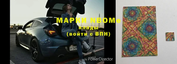 бутират Нея