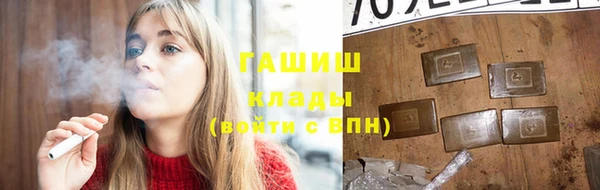 кристаллы Наволоки