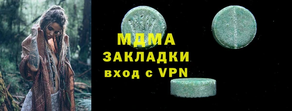 бутират Нея