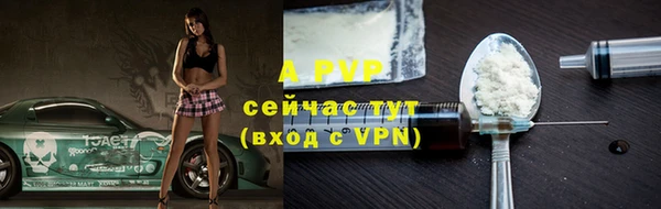 бутик Нефтегорск