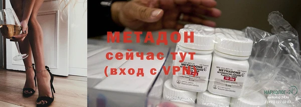 бутик Нефтегорск