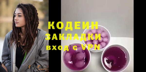 бутик Нефтегорск