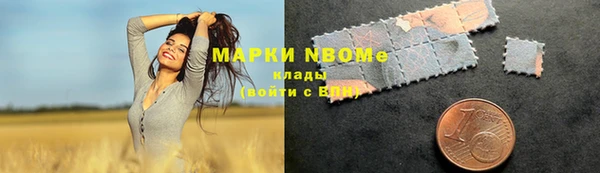 бутик Нефтегорск