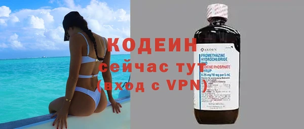 бутират Нея