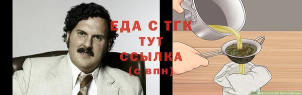 бутик Нефтегорск