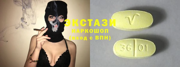 бутик Нефтегорск