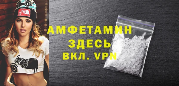 бутират Нея