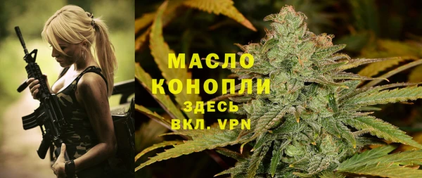 бутират Нея