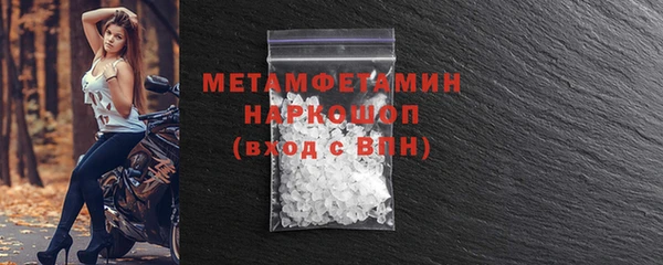 дмт Нефтекумск