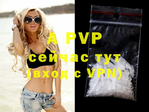 бутик Нефтегорск
