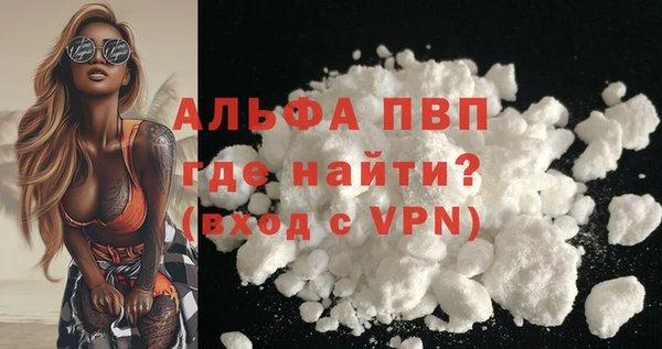 бутират Нея