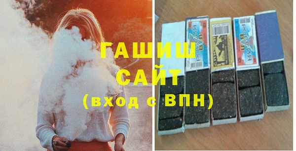 бутик Нефтегорск