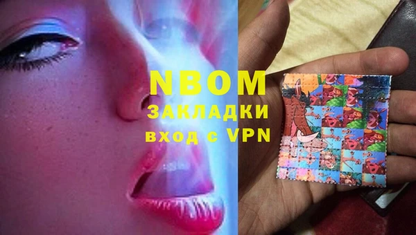 бутик Нефтегорск