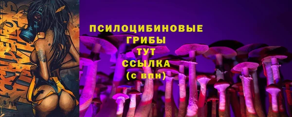 бутик Нефтегорск