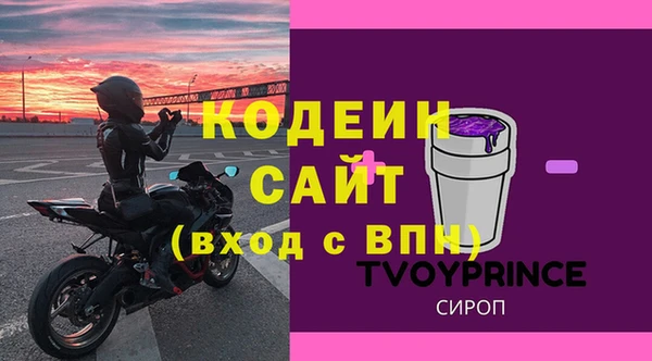 бутират Нея
