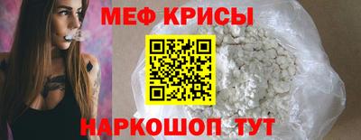 а пвп мука Бийск