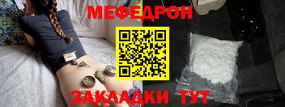 Альфа ПВП Балашиха