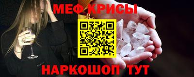 крисы Балаково
