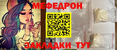крисы Балаково