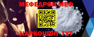 2c-b Балаково