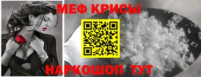 крисы Балаково
