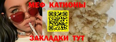 соль ск Беслан