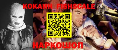 крисы Балаково