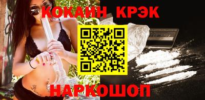 молекула духа Берёзовский