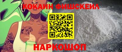 мяу мяу мука Балахна