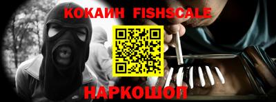 соль ск Беслан